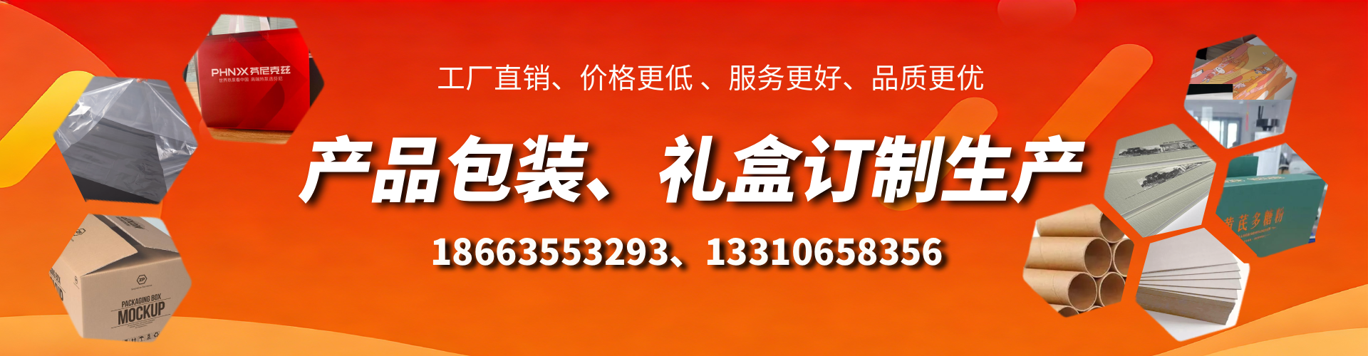 金坛包装箱礼盒生产厂家